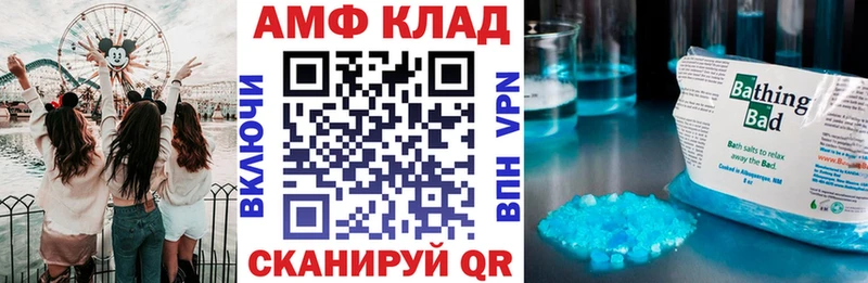 АМФ VHQ  ссылка на мегу рабочий сайт  Красавино  где продают наркотики 