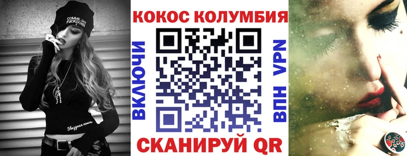 КОКАИН 97%  Красавино 