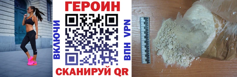 наркошоп  Красавино  ГЕРОИН хмурый 