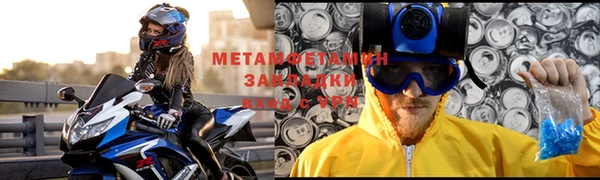 бутират Богородск