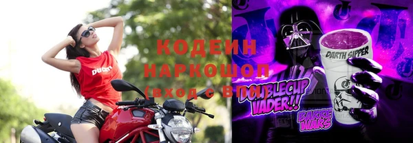 бутират Богородск