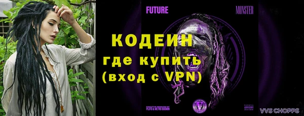 мефедрон Богданович