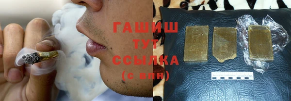 бутират Богородск