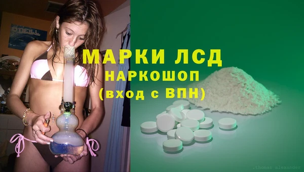 альфа пвп VHQ Семилуки