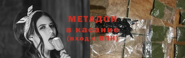 каннабис Богородицк