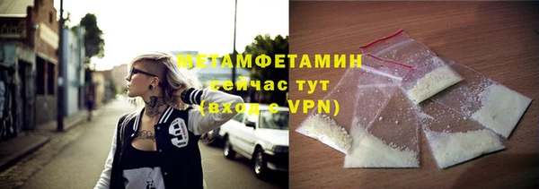 мефедрон Богданович