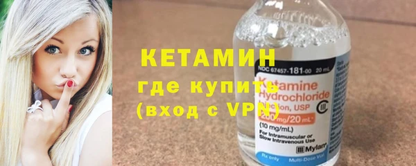 бутират Богородск