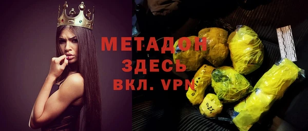 каннабис Богородицк