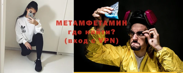 мефедрон Богданович