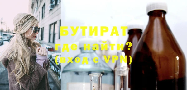 каннабис Богородицк