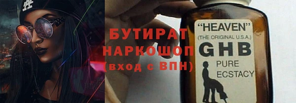 мефедрон Богданович