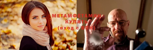 бутират Богородск