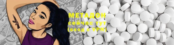 мефедрон Богданович