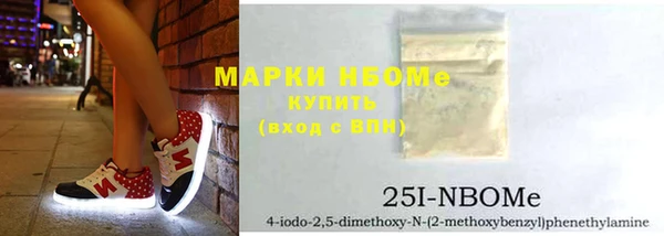 бутик Семикаракорск