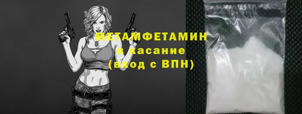 бутират Богородск