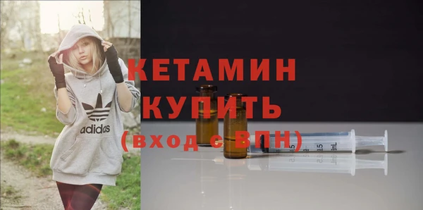 мефедрон Богданович