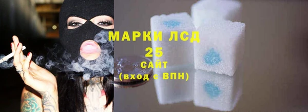 бутират Богородск
