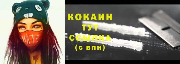 бутират Богородск