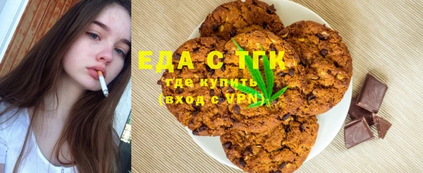 каннабис Богородицк