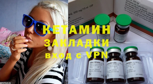 каннабис Богородицк