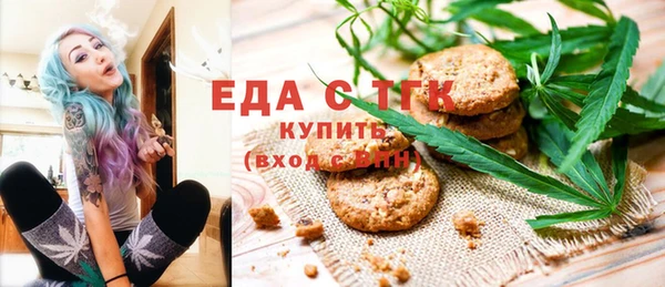 бутират Богородск