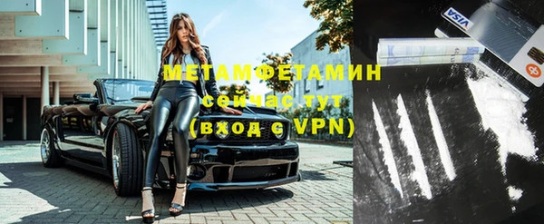 мефедрон Богданович
