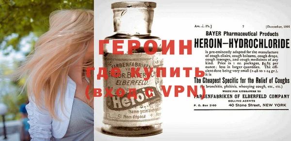 бутират Богородск