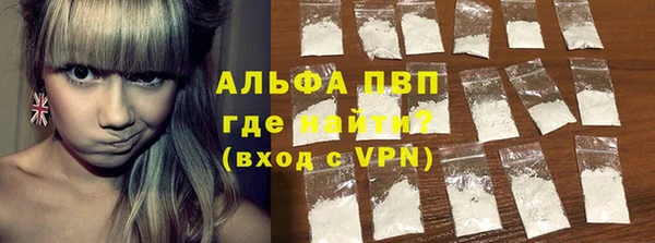 бутират Богородск