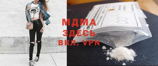каннабис Богородицк