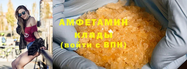 бутират Богородск