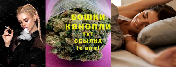 бутират Богородск