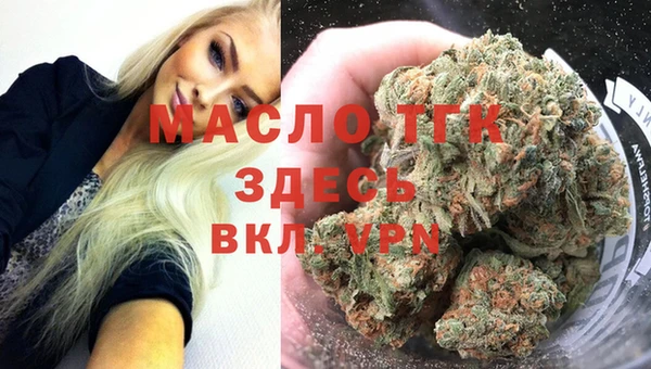 каннабис Богородицк