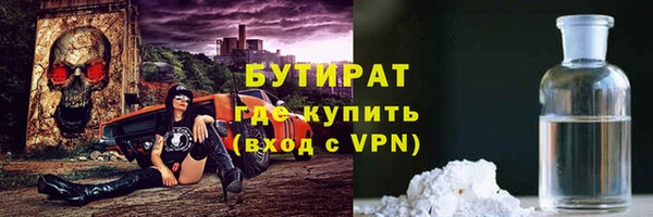 мефедрон Богданович
