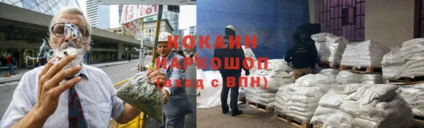 каннабис Богородицк