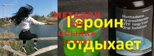 бутират Богородск