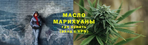 мефедрон Богданович