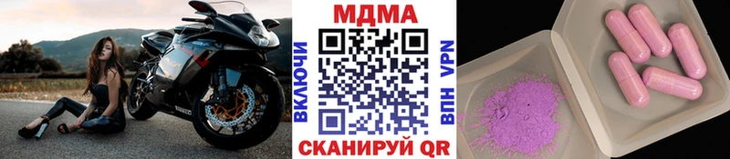 MDMA Molly  даркнет сайт  Красавино 
