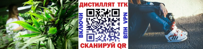 Дистиллят ТГК гашишное масло  Красавино 